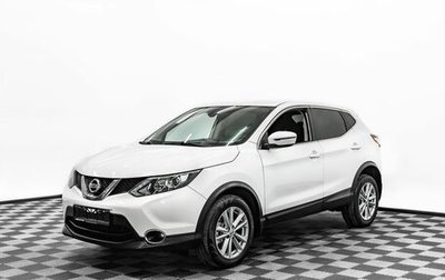 Nissan Qashqai, 2017 год, 1 495 000 рублей, 1 фотография