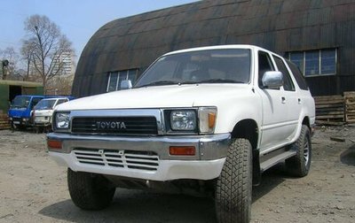 Toyota Hilux Surf III рестайлинг, 1990 год, 370 000 рублей, 1 фотография