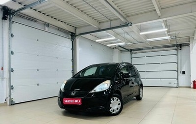 Honda Fit III, 2012 год, 1 079 000 рублей, 1 фотография