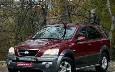 KIA Sorento IV, 2005 год, 695 000 рублей, 1 фотография