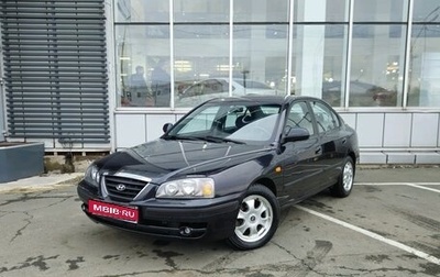 Hyundai Elantra III, 2008 год, 750 000 рублей, 1 фотография