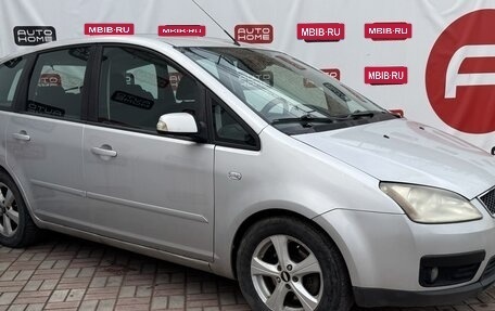 Ford C-MAX I рестайлинг, 2005 год, 399 999 рублей, 3 фотография