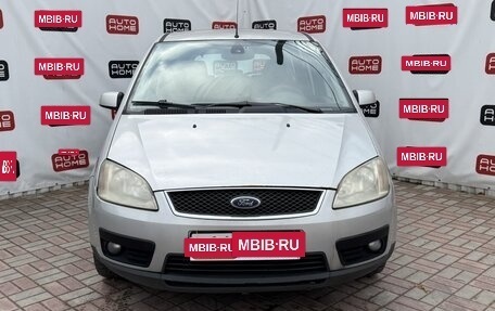 Ford C-MAX I рестайлинг, 2005 год, 399 999 рублей, 2 фотография