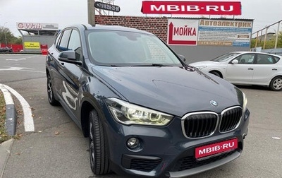 BMW X1, 2016 год, 2 750 000 рублей, 1 фотография