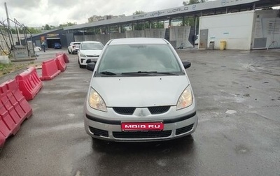 Mitsubishi Colt VI рестайлинг, 2007 год, 550 000 рублей, 1 фотография