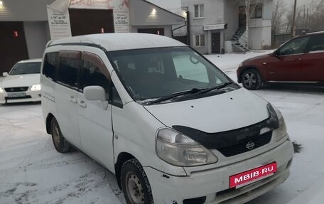 Nissan Serena II, 2000 год, 300 000 рублей, 19 фотография