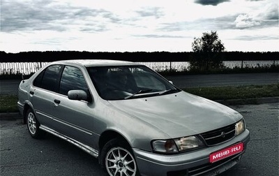 Nissan Sunny B14, 1996 год, 175 000 рублей, 1 фотография