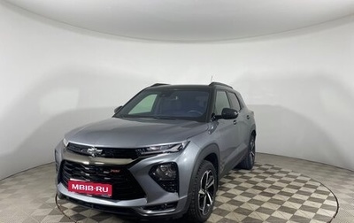 Chevrolet TrailBlazer, 2021 год, 2 290 000 рублей, 1 фотография