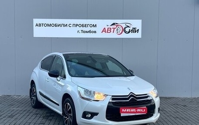 Citroen DS4, 2014 год, 1 050 000 рублей, 1 фотография