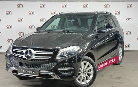 Mercedes-Benz GLE, 2017 год, 3 399 000 рублей, 3 фотография