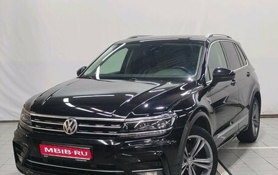 Volkswagen Tiguan II, 2018 год, 2 590 000 рублей, 1 фотография