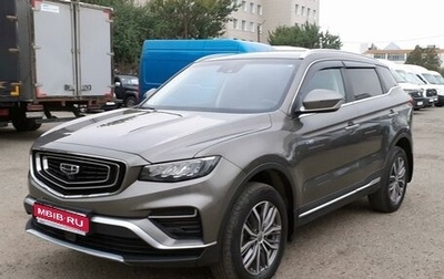 Geely Atlas, 2023 год, 2 499 000 рублей, 1 фотография