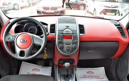 KIA Soul I рестайлинг, 2009 год, 899 000 рублей, 16 фотография