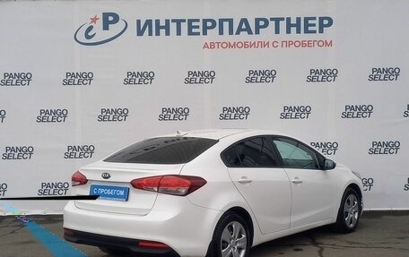 KIA Cerato III, 2018 год, 1 722 000 рублей, 5 фотография