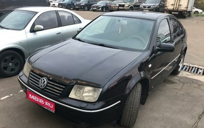 Volkswagen Bora, 2001 год, 293 000 рублей, 1 фотография