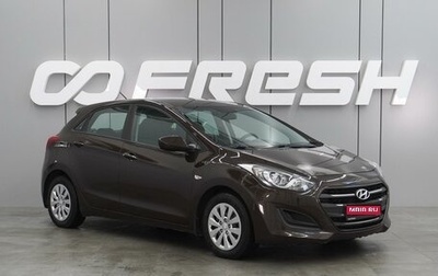 Hyundai i30 II рестайлинг, 2016 год, 1 419 000 рублей, 1 фотография