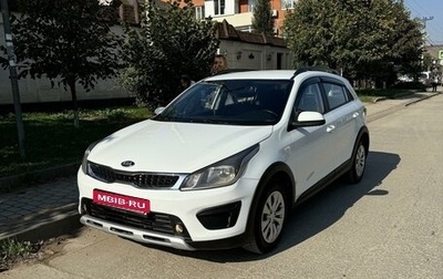 KIA Rio IV, 2018 год, 1 350 000 рублей, 1 фотография