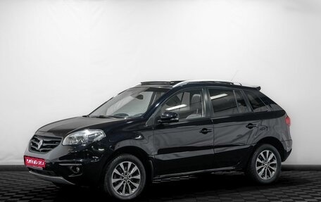 Renault Koleos I рестайлинг 2, 2013 год, 1 099 000 рублей, 1 фотография