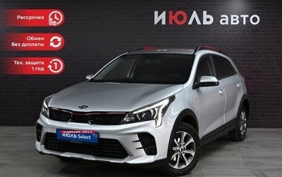 KIA Rio IV, 2021 год, 1 фотография