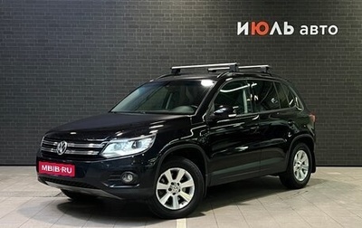 Volkswagen Tiguan I, 2013 год, 1 842 000 рублей, 1 фотография