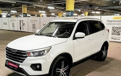 Lifan X70 I, 2018 год, 1 357 000 рублей, 1 фотография