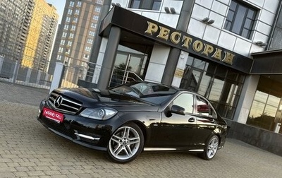 Mercedes-Benz C-Класс, 2012 год, 1 500 000 рублей, 1 фотография