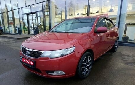 KIA Cerato III, 2012 год, 1 037 000 рублей, 1 фотография