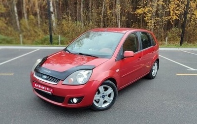 Ford Fiesta, 2008 год, 520 000 рублей, 1 фотография