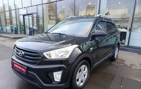 Hyundai Creta I рестайлинг, 2019 год, 2 241 000 рублей, 1 фотография