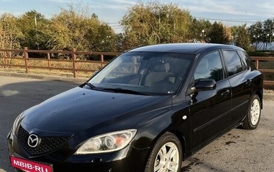 Mazda 3, 2008 год, 679 000 рублей, 1 фотография