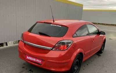 Opel Astra H, 2007 год, 600 000 рублей, 1 фотография