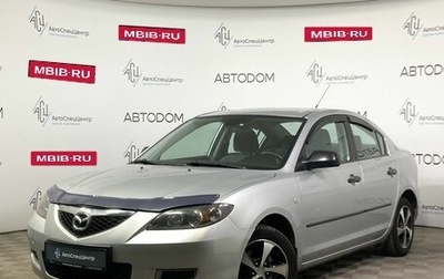 Mazda 3, 2008 год, 667 000 рублей, 1 фотография