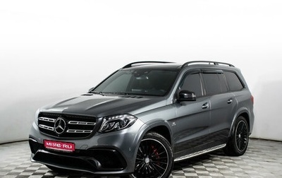 Mercedes-Benz GLS AMG, 2016 год, 5 854 700 рублей, 1 фотография