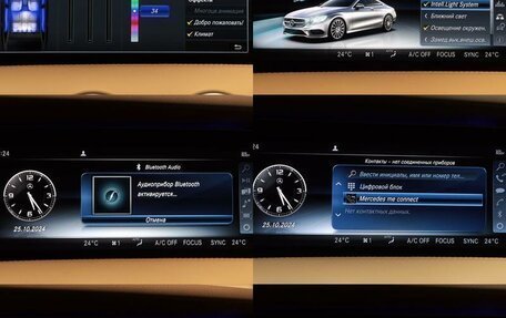 Mercedes-Benz S-Класс, 2018 год, 8 499 000 рублей, 24 фотография