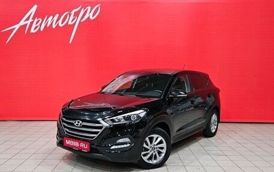 Hyundai Tucson III, 2015 год, 1 999 000 рублей, 1 фотография