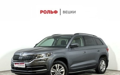 Skoda Kodiaq I, 2020 год, 3 597 000 рублей, 1 фотография