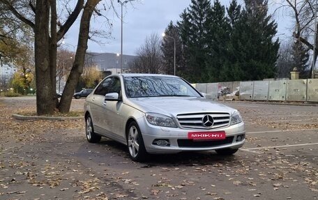 Mercedes-Benz C-Класс, 2008 год, 1 000 000 рублей, 11 фотография