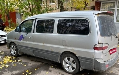 Hyundai Starex I рестайлинг, 2007 год, 650 000 рублей, 1 фотография