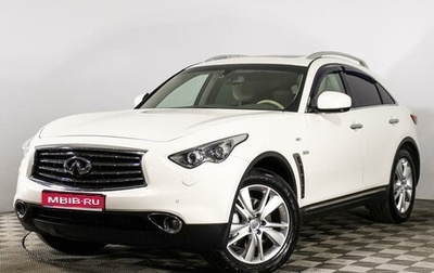 Infiniti QX70, 2014 год, 2 497 669 рублей, 1 фотография