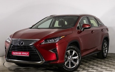 Lexus RX IV рестайлинг, 2018 год, 4 889 000 рублей, 1 фотография