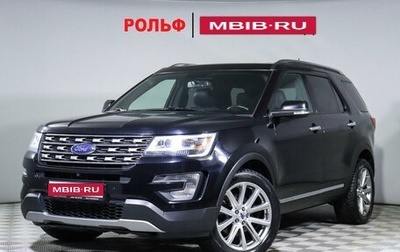 Ford Explorer VI, 2018 год, 3 400 000 рублей, 1 фотография