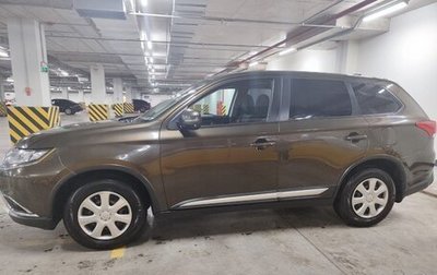 Mitsubishi Outlander III рестайлинг 3, 2017 год, 2 100 000 рублей, 1 фотография