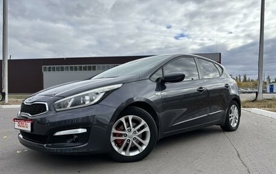 KIA cee'd III, 2016 год, 1 420 000 рублей, 1 фотография