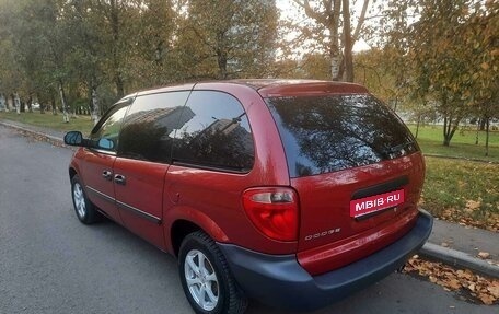 Dodge Caravan IV, 2005 год, 680 000 рублей, 4 фотография