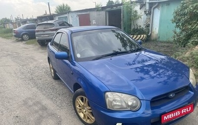 Subaru Impreza III, 2005 год, 500 000 рублей, 1 фотография