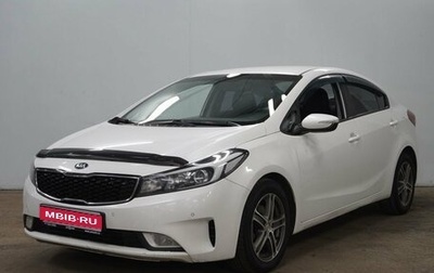 KIA Cerato III, 2019 год, 1 510 000 рублей, 1 фотография