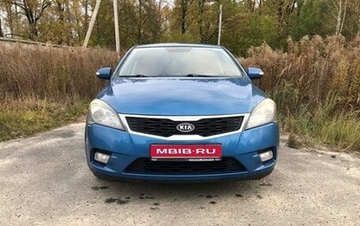 KIA cee'd I рестайлинг, 2011 год, 850 000 рублей, 1 фотография