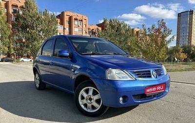 Renault Logan I, 2009 год, 425 000 рублей, 1 фотография