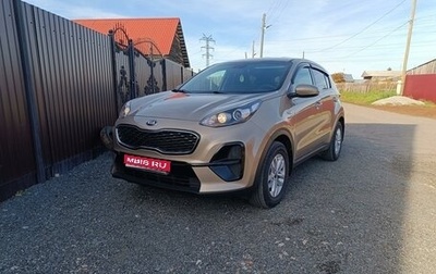 KIA Sportage IV рестайлинг, 2019 год, 2 400 000 рублей, 1 фотография