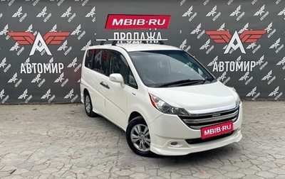 Honda Stepwgn III, 2005 год, 1 445 000 рублей, 1 фотография